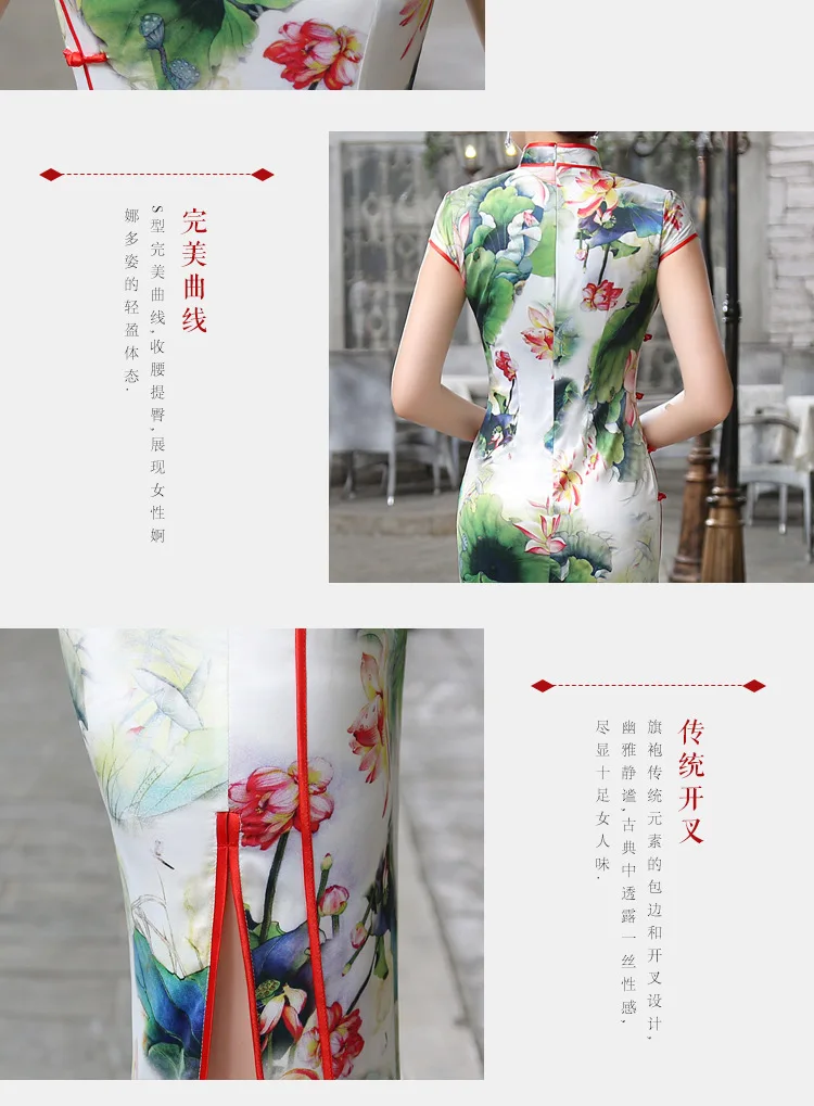 Мода улучшается ежедневно жизнь Cheongsam Slim Fit длинное платье с цветочным принтом ретро юбка большого размера C0061