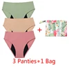 Seamless Support Panty 3pcs+free bag Women's High Waisted Cotton Underwear Soft Full Briefs Ladies Breathable Panties Dropship 1