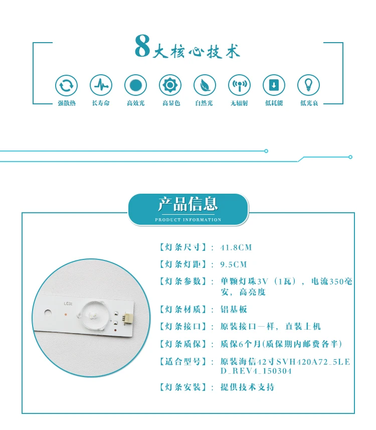 9 шт./лот для Hisense LED42K20JD/K30JD LED42EC260JD/EC290N ЖК-дисплей ТВ Подсветка бар SVH420A72_REV3 Алюминий 42 см 3V