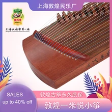 

Professional Dunhuang Guzheng 100cm Full Accessories Music Instrument Zither