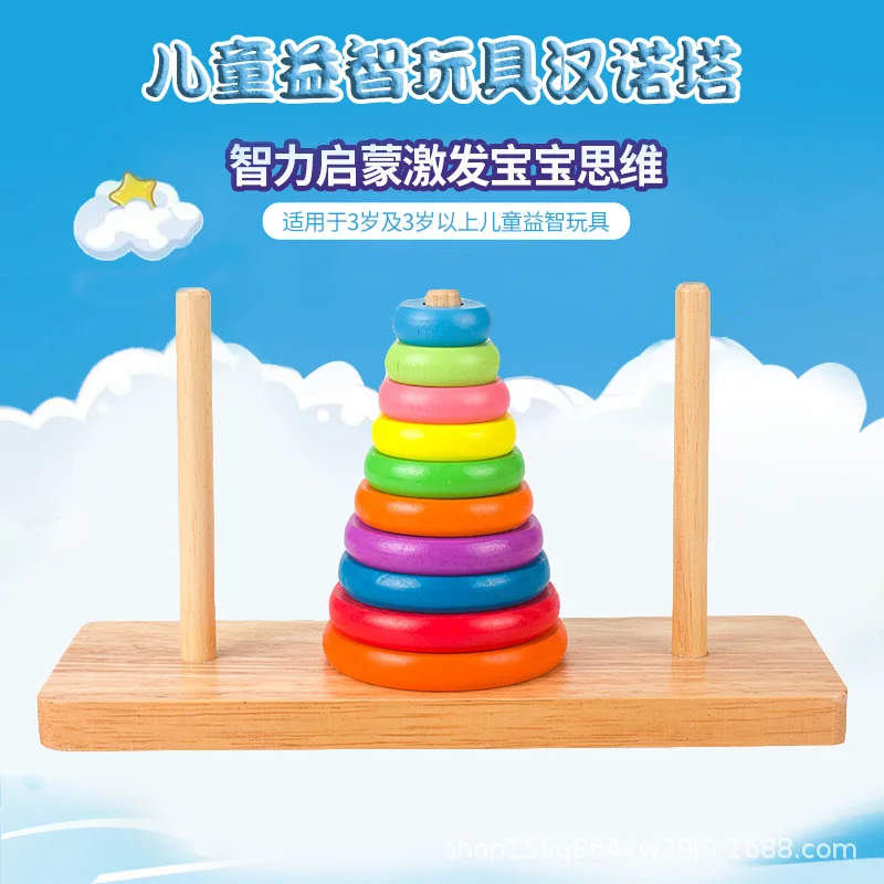 

Tower of Hanoi Ten-Tier Educational Toy Wood Adult Large Size Young STUDENT'S Children Early Education Logical Thinking Hanoi To