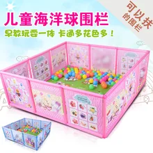 721# мультяшный детский лосьон для тела, детский игровой забор, Защитное ограждение для ползания, студенческий забор