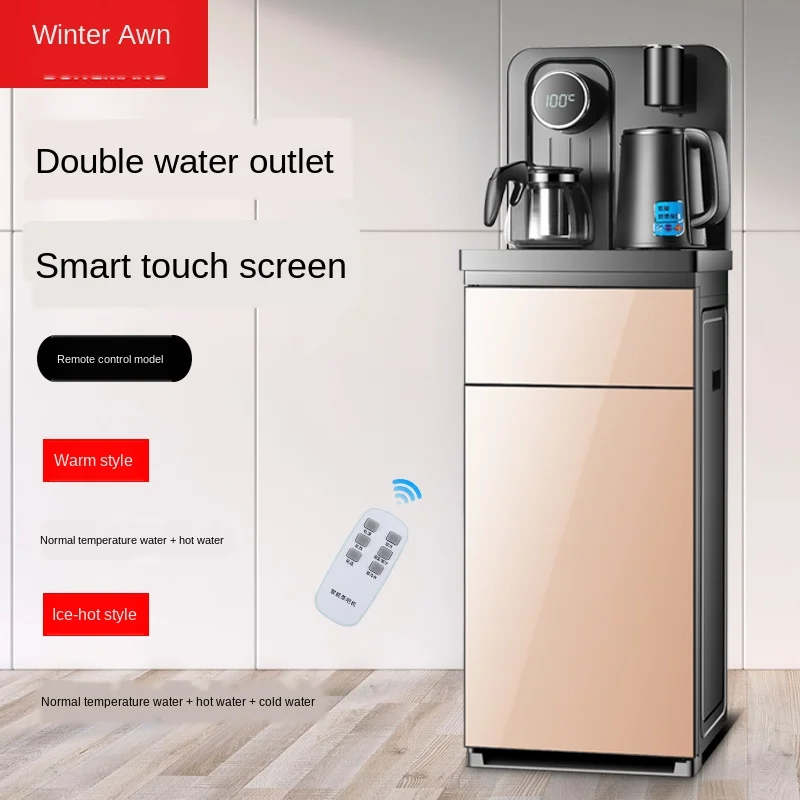 Vertical Hot and Cold Automatic Bottled Water Intelligent Tea Bar Machine water dispenser