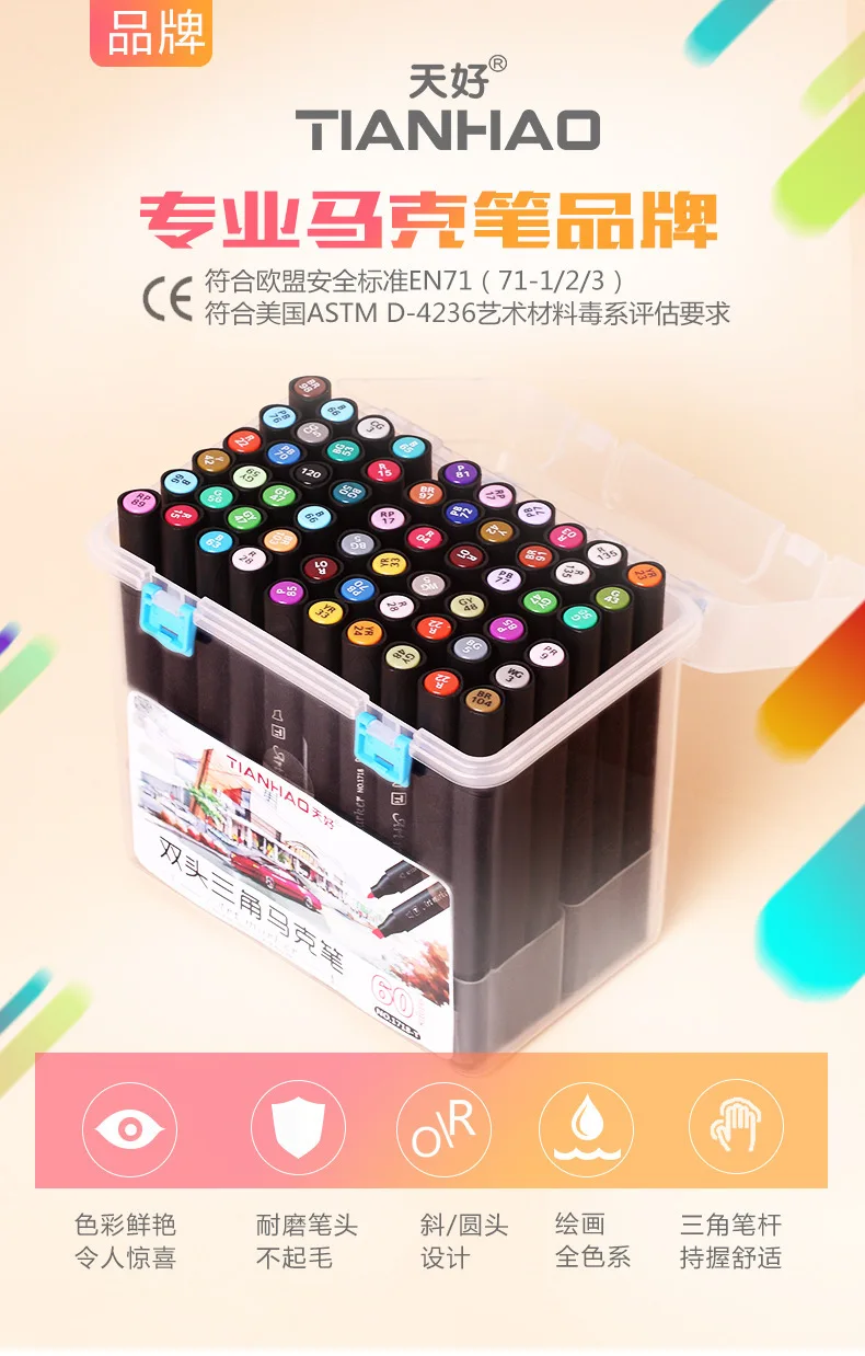 

12/24/36/48 Color Marker Hand-held Gift Box Package