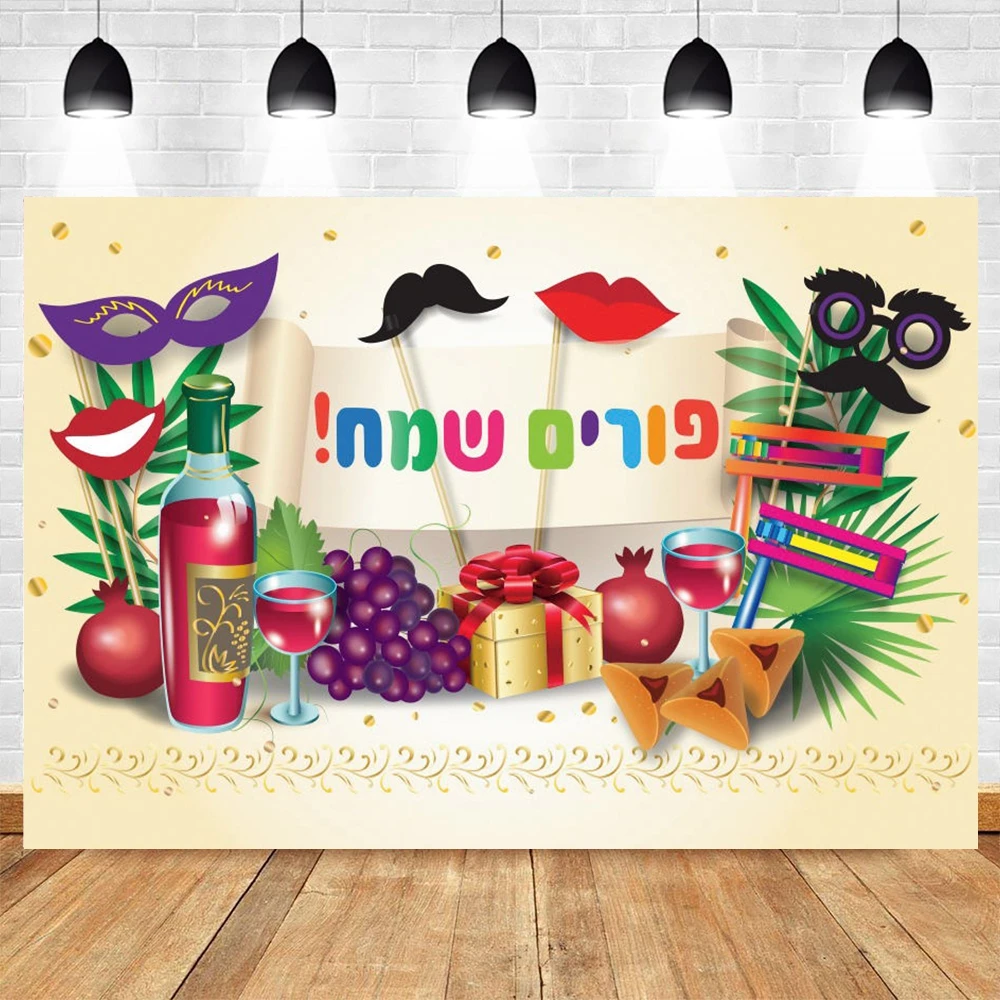 

Happy Purim Jewish Backdrop Photographic Mask Food Fruit Palms Party Portrait Background Photography For Photo Studio Photocall