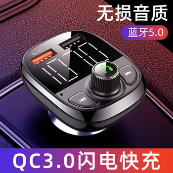 

Automotive MP3 Player Multi-functional Bluetooth Receiver Car USB Drive Lossless Music Player FM Transmitter