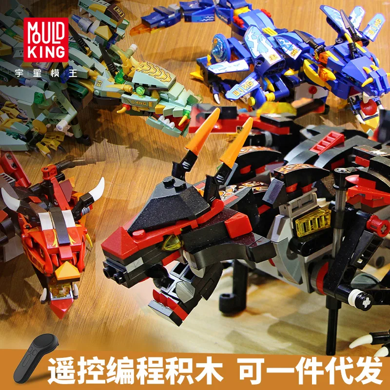 

[Kung Fu Kingdom Series] Remote Control Building Blocks Lord Assembled Fight Inserted USB Charging Dynamic Educational Toy Build