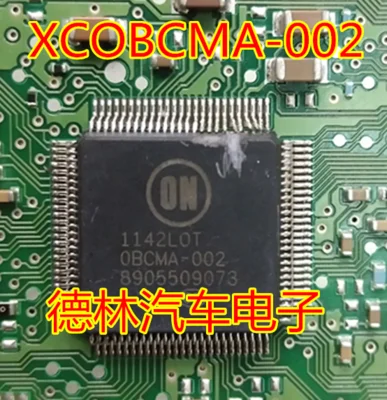 XCOBCMA-002 8905509073 новых