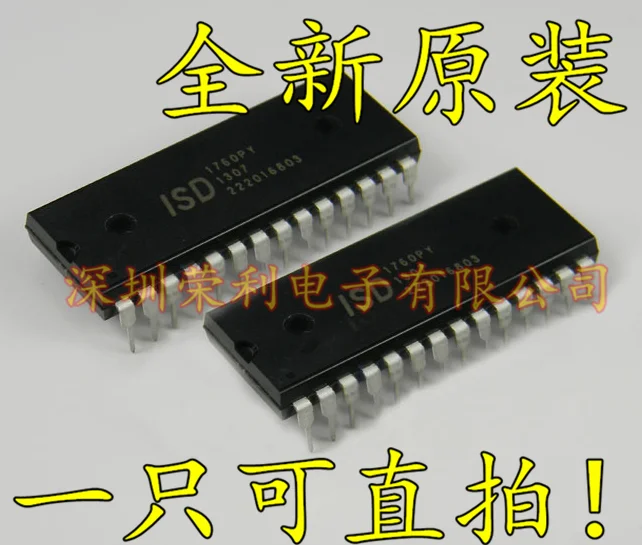 10 шт в упаковке, новая ISD1760PY ISD1760 ISD60DIP28