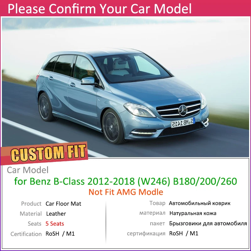 Кожаные автомобильные коврики на заказ для Mercedes Benz B Class W246 2012~ 5 мест коврик для ног Аксессуары для ковров B180 B200 B260 2013