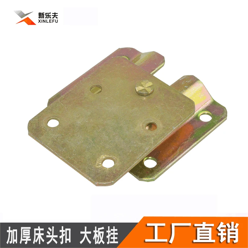 

Bed Plug Hinge Connection Connector la casa ju hua Buckle Bedside Pendant Thick Big Board Hanging Currently Available Wholesale