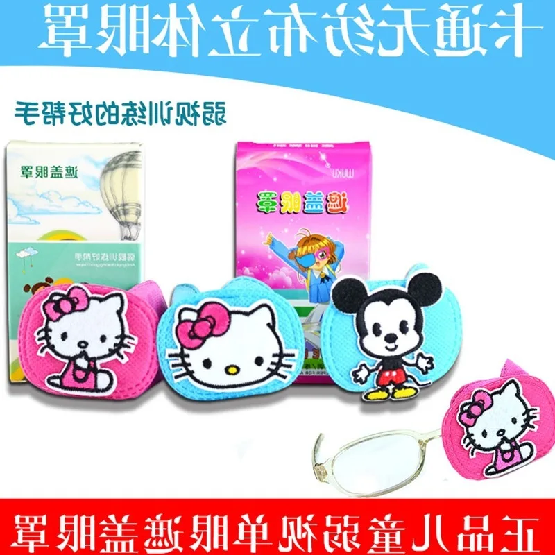 

Cartoon Version Cover Eye Patch Weak Sight Training Fully Stereo Eye Patch Children Strabismus Astigmatism Monocular Vision Corr