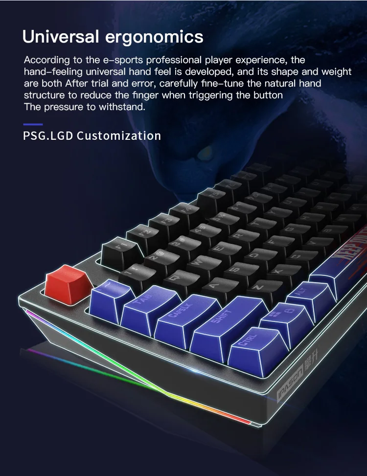 IPASON VTG-A5 LGD Team Custom Edition Green axis Mechanical keyboard Game keyboard 104-key keyboard