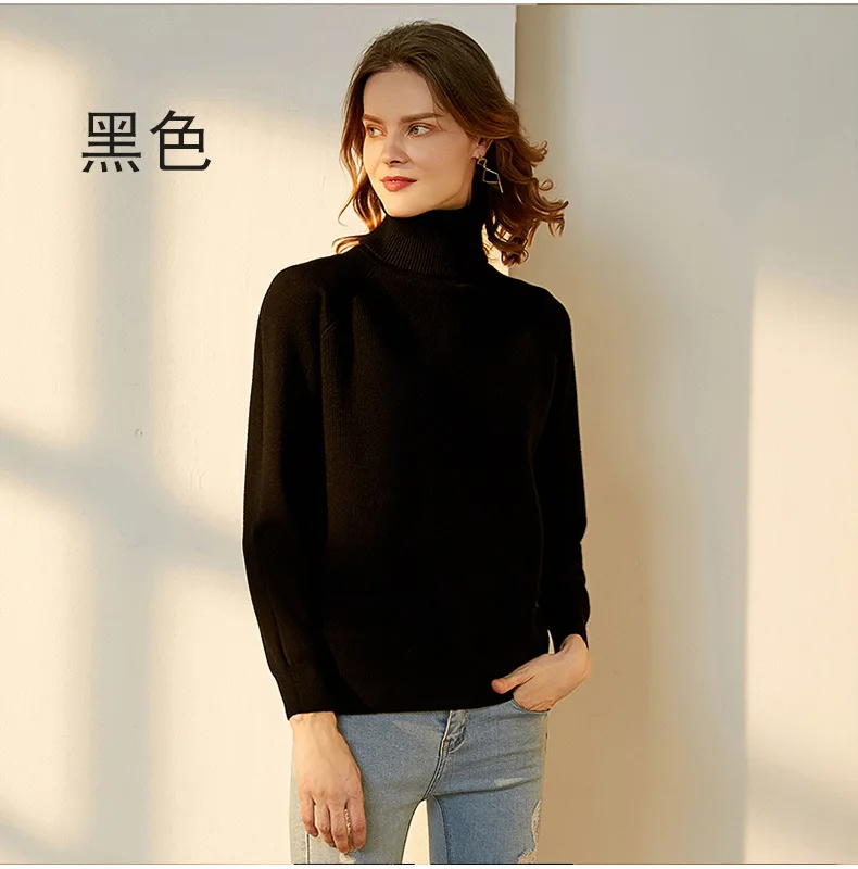 

Women's sweater 2019 new high-necked autumn and winter jacket with a solid color pullover sweater
