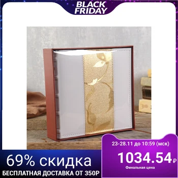 

Photo album brauberg for 200 photos 10x15 cm 4717803