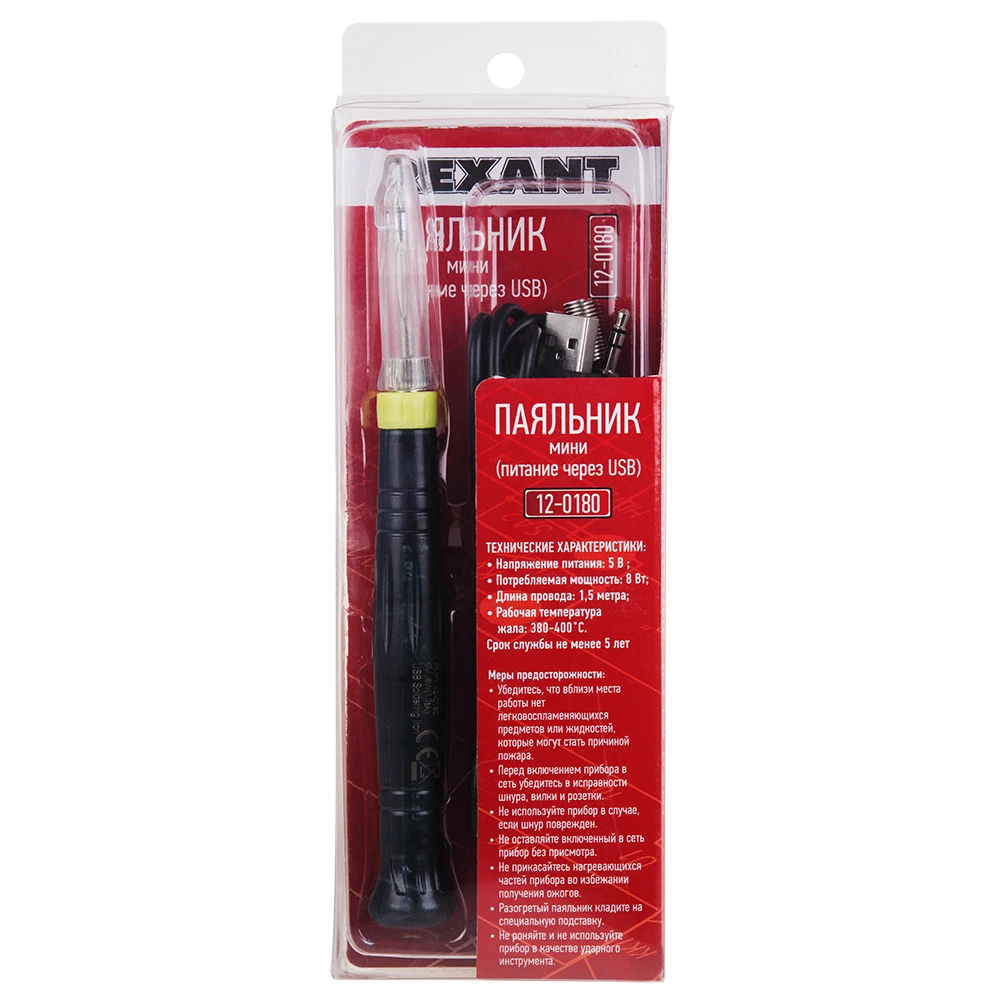 Паяльник \"Мини\" REXANT(питание через USB) 5 V/8 Вт