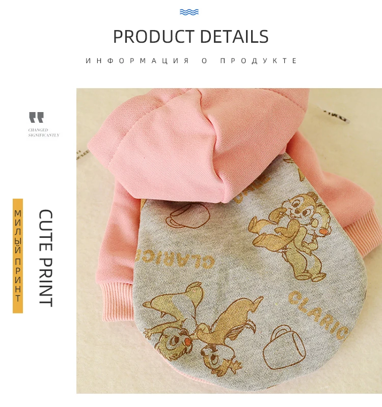 Spring and Autumn New Small and Medium Dogs Pet Cartoon Hoodie Trendy Clothes Dog Sweater Manufacturers Sales