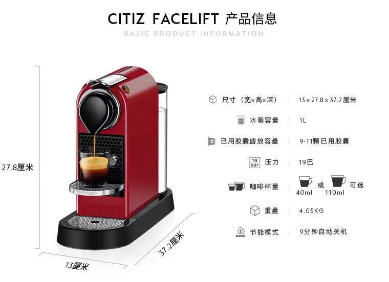 https://ae01.alicdn.com/kf/H9eb39e0581a34dee8e81b0eaa465f3b7N/Nespresso-household-capsule-coffee-maker-Citiz-Italian-auto-home-office-commercial-coffee-machine-small-smart-C113.png