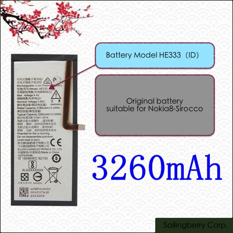 Аккумулятор подходит для мобильных Nokia8-Sirocco Nokia с аккумулятором модели HE333