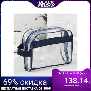 

PVC cosmetic bag, zipped compartment, outer pocket, with handle, blue