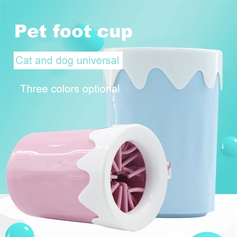Приспособление для очистки лап для маленьких и больших собак портативное приспособление для чистки кошачьих лап мягкий силиконовый инструмент для чистки ног