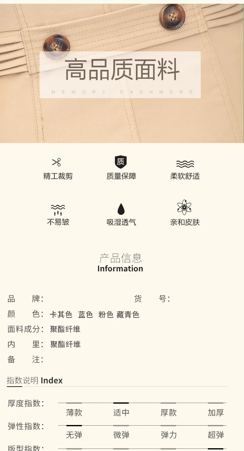 Модная весенняя одежда для мамы, пальто, стиль, для женщин среднего возраста, женское платье, Повседневный плащ, западный стиль, для среднего возраста, Spr