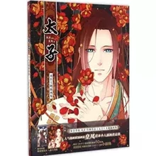 Китайское древнее искусство рисование линий Книга раскраска