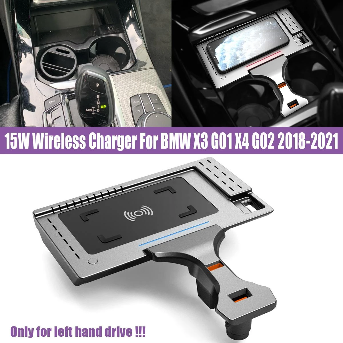 西日本産 bmw X3 X4 G01 G02 2018 2019 2020 2021 車 ワイヤレス充電器