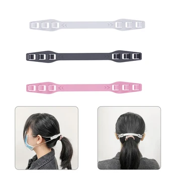 

3pcs Mask Ear Grips Third Gear Adjustable Non-slip Mouth Face Mask Extension Hook Accessories