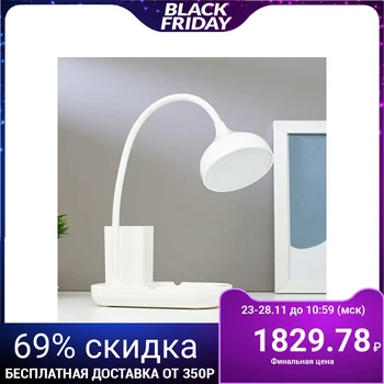 

Table Lamp touch sensor 91020/1 LED 6 W USB AKB 3 modes dimmer White 10 х16х42 4734812