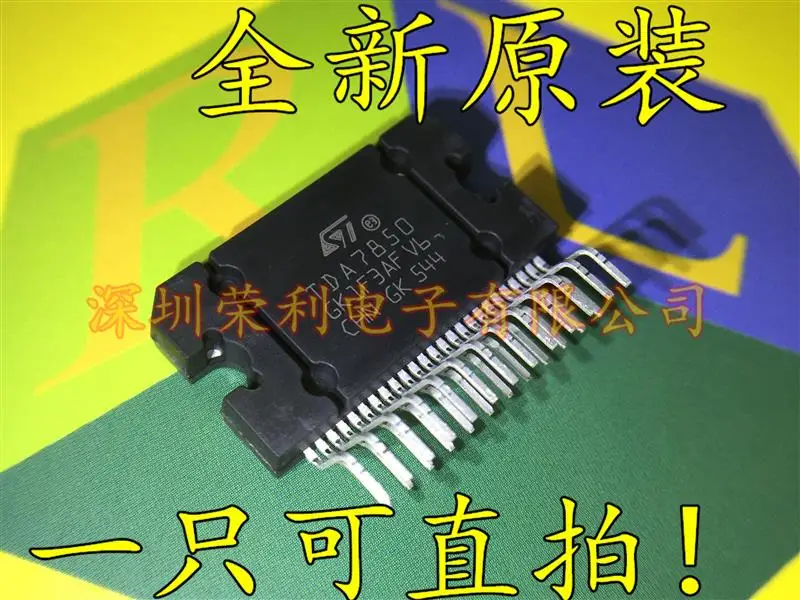10 шт./лот TDA7850 4x50 Вт