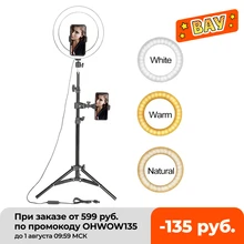 10inch LED Ring Light Photographic Selfie Ring Lighting with Stand for Smartphone Youtube Makeup Video Studio Tripod Ring Light