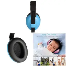 Анти-шум наушники для детей Защита от слуха шумостойкие наушники для детей S7JN