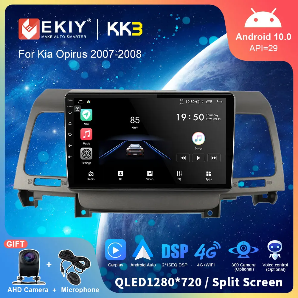 Автомагнитола EKIY KK3 на Android 10 для Kia Opirus 2007-2008 мультимедийный плеер с GPS-навигацией