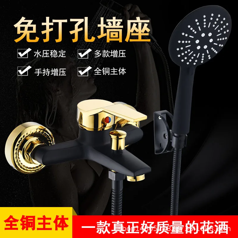 

European Style Black And Golden Hole Punched Copper IELTS Triple Shower Head Set Black And White with Pattern Simplicity Bath Ba