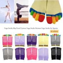Хлопковые носки для йоги, нескользящие носки, тапочки, фитнес-оборудование, Пилатес, Йога, носки для женщин, спортивные, 10 цветов