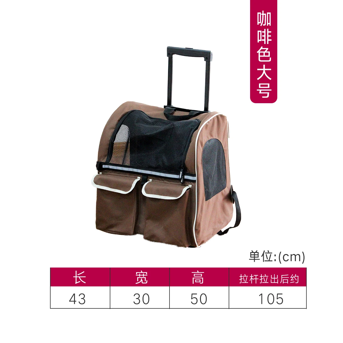 43x30x50 pets in20kg Светильник для домашних животных, тележка для маленьких и средних собак, четыре колеса, дышащая уличная сумка для кошек и собак, переносная переноска для домашних животных, складная тележка - Цвет: 43x30x50 pets in20kg