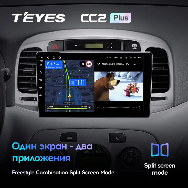 TEYES CC2L и CC2 Plus Штатная магнитола For Хендай Акцент MC Hyundai Accent 3 2006 2011 Android до 8 ЯДЕР 6 +