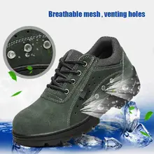 Стальной носок рабочая легкая безопасная промышленная коровья спилок Рабочая защитная обувь calzado de seguridad