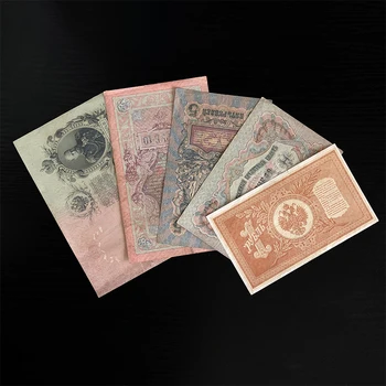 

CZAR Set 5 PCS, F-VF Used Condition, Russia Imperia 1898-1909 Notes, Rare Old Note, Tzar Nikolay II CCCP