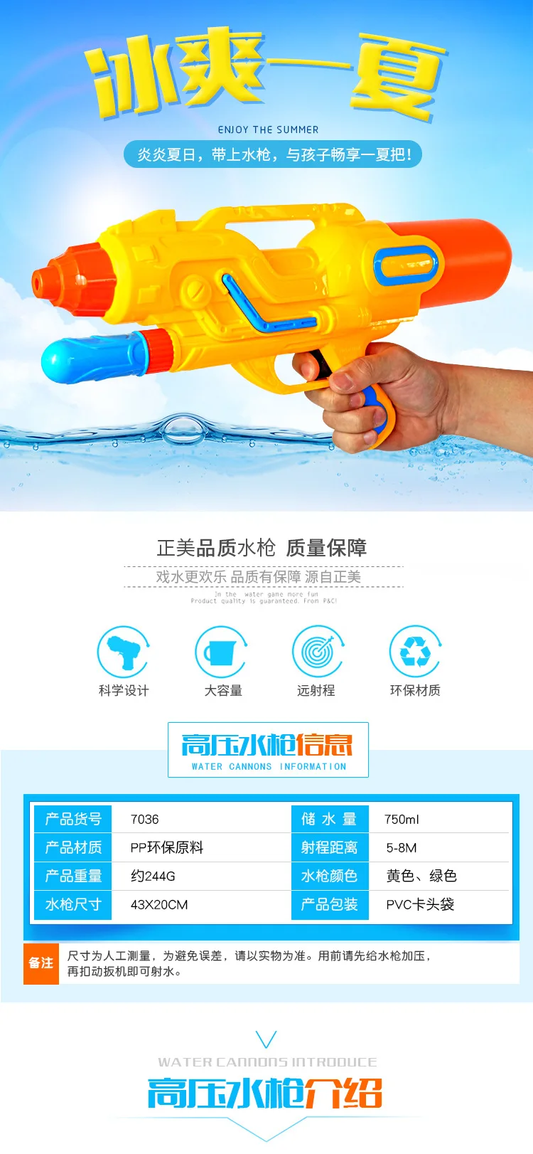 Водяной пистолет, игрушки для детей, Водный пистолет, игрушки Masami 3C, Zm-7036, экологически чистый, большой тип компрессора, водяной пистолет, горячая распродажа