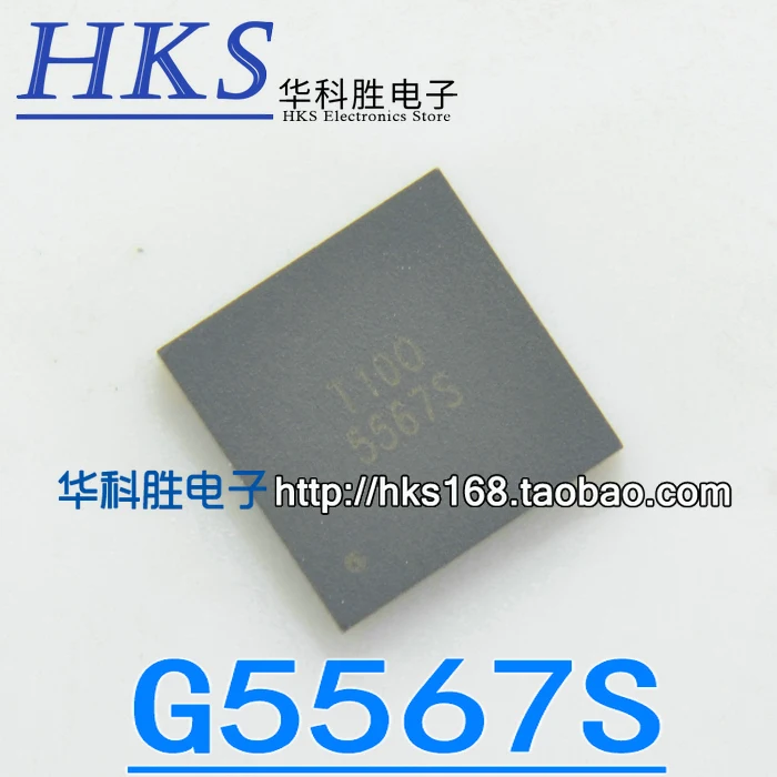 

1 шт./5567S G5567S QFN