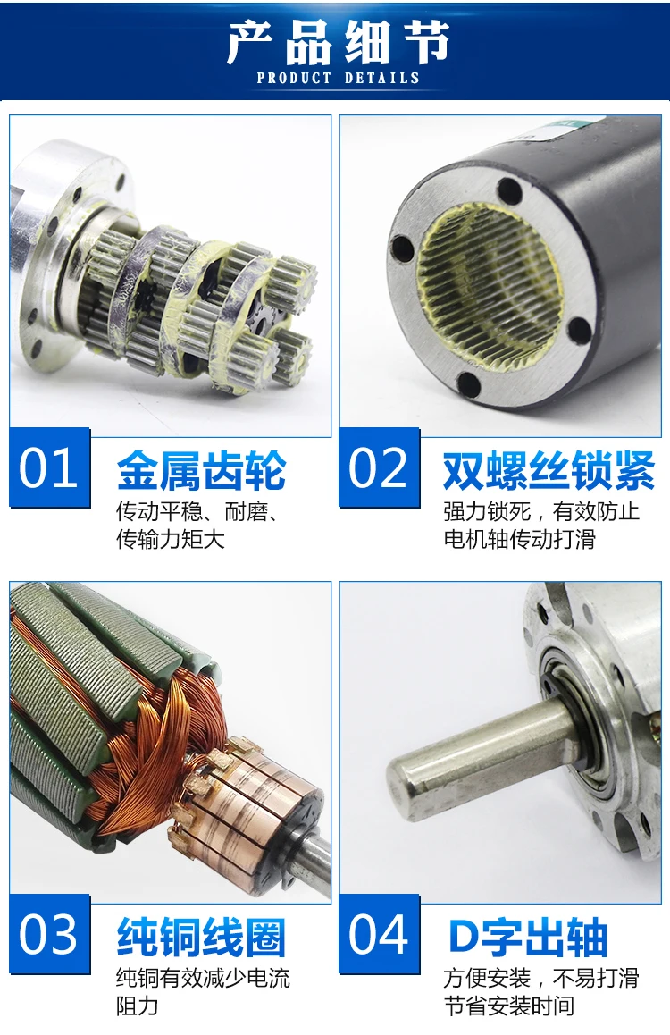 15W planetary gear motor 24V small DC motor 555 speed control small motor gear slow speed positive and negative