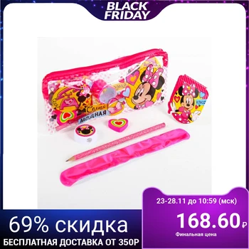 

Stationery set in pencil case, Minnie mouse, 5 items