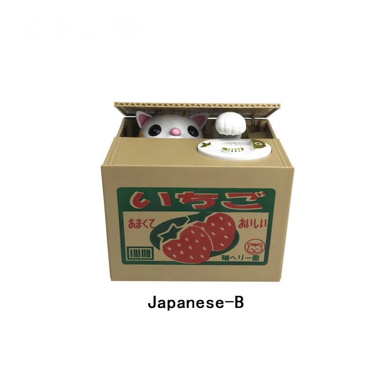 Japanese B Копилка для кошек, копилка, панда, кража монет, копилки, автоматическая копилка, копилка, копилка для денег, коробка, подарок для ребенка на день рождения, FY0183 - Цвет: Japanese B