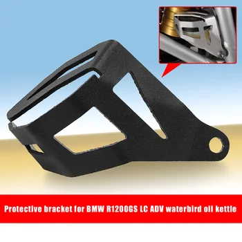 

Motorcycle Rear Brake Fluid Tank Cover Protection For BMW R 1200 GS R1200GS LC 2013-2016 R1200GS LC ADV 2014 2015 2016