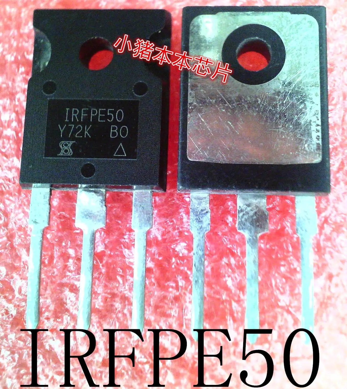 IRFPE50 1RFPE50 TO-247 гарантия качества