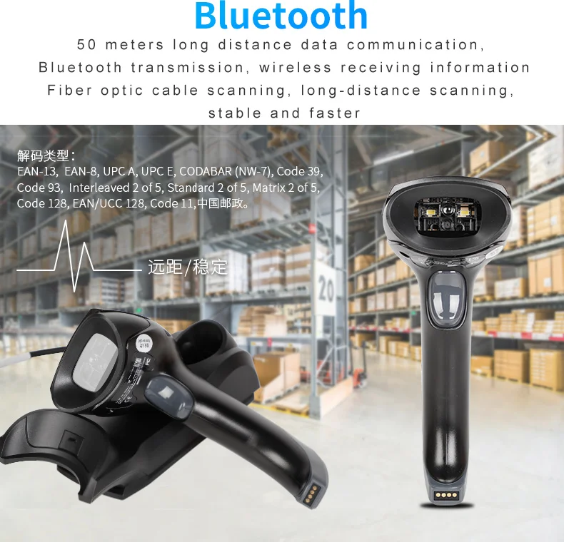 Portátil sem Fio Scanner de Código de Barras Bluetooth com Fio Uso da Indústria Freeshipping Código Leitor Ios Sistema Inventário Android 1d - 2d qr 7 qr código leitor uso da indústria ios sistema inventário android