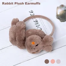 Высококачественные плюшевые наушники с заячьими ушками для девочек; зимние толстые теплые наушники; кофейное оборудование для кемпинга; аксессуары для пеших прогулок