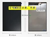 10.1 inch 45 pin or 61pin Touch Screen LCD Screen Matrix For Teclast M30 inner Digitizer Display Glass Touch Panel Replacement ► Photo 2/4